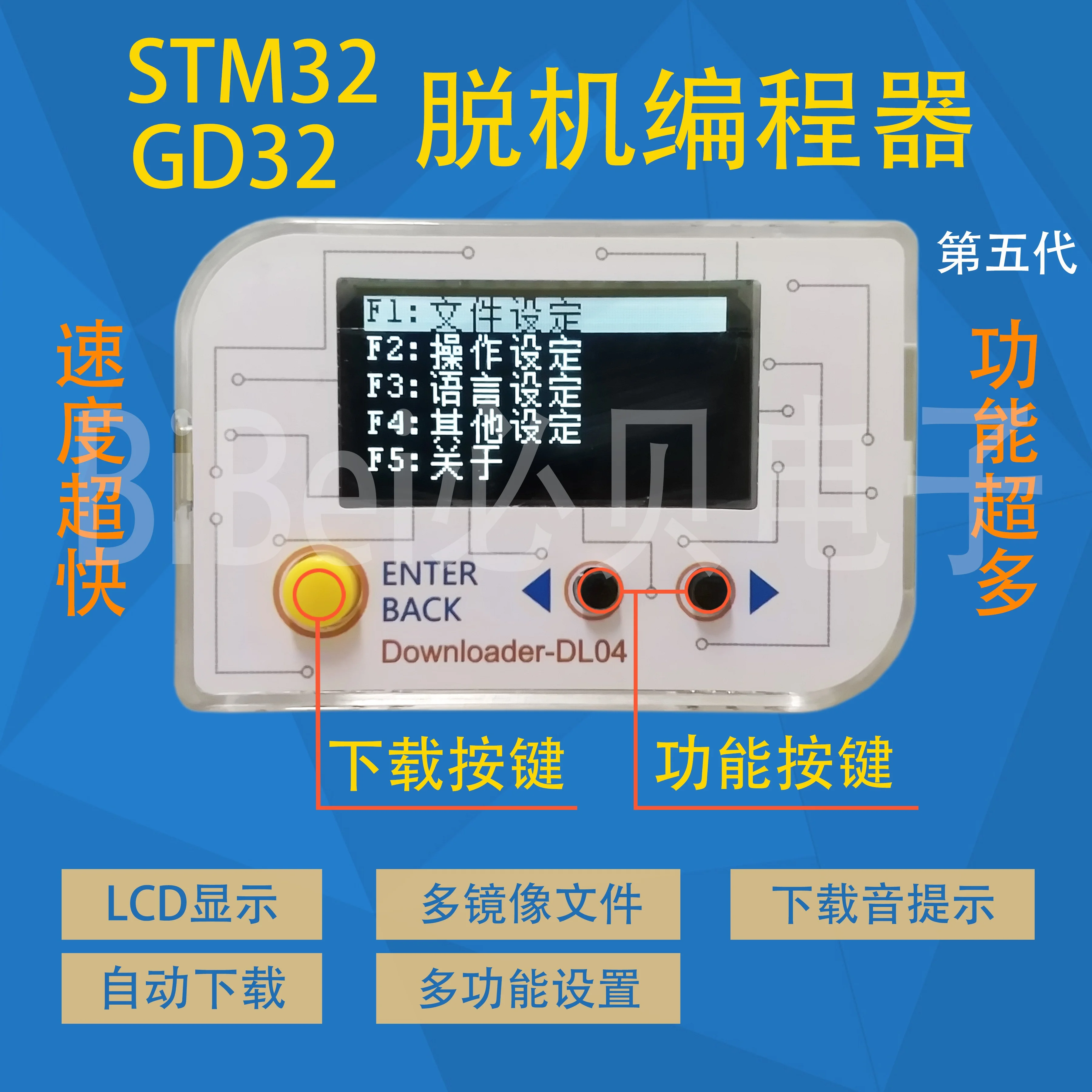 STM32 GD32 HK32 MM32 APM32 Offline Offline Download Programming Burning Burner