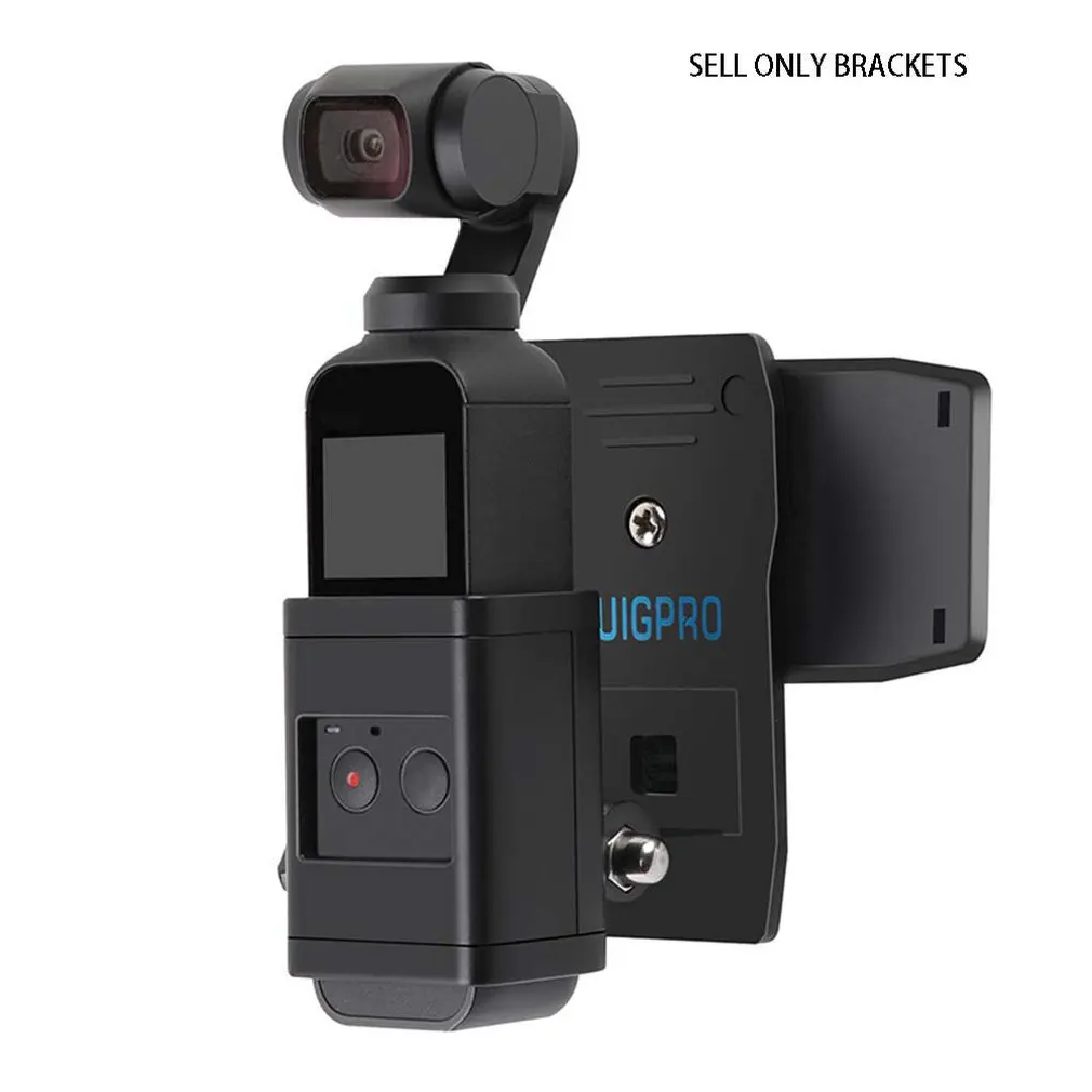 Адаптер Рамка Кронштейн для DJI OSMO Карманная камера рюкзак зажим аксессуары