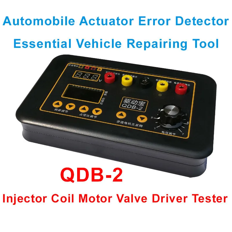QDB-2 Automobile Ignition Coil Injector Solenoid Valve Idle Stepper Motor Meter Fault Detector Diagnostic Driver Disk | Инструменты