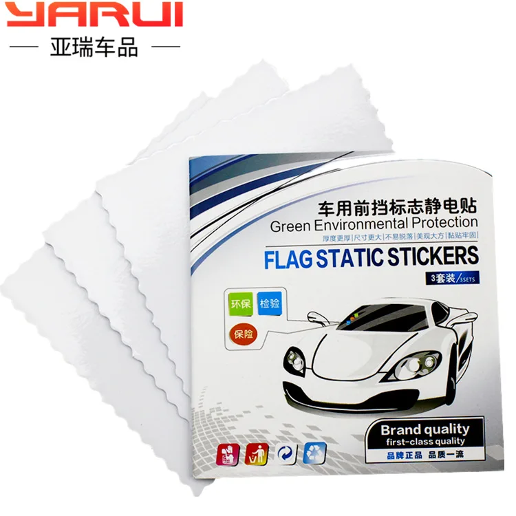 Наклейки на автомобиль со статическим электричеством стекло для ежегодного