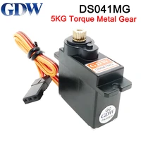gdw ds041mg 5kg 7 6v metal gear micro mini digital servo high speed angle 180 for 450 helicopter fix wing rc auto robot arm