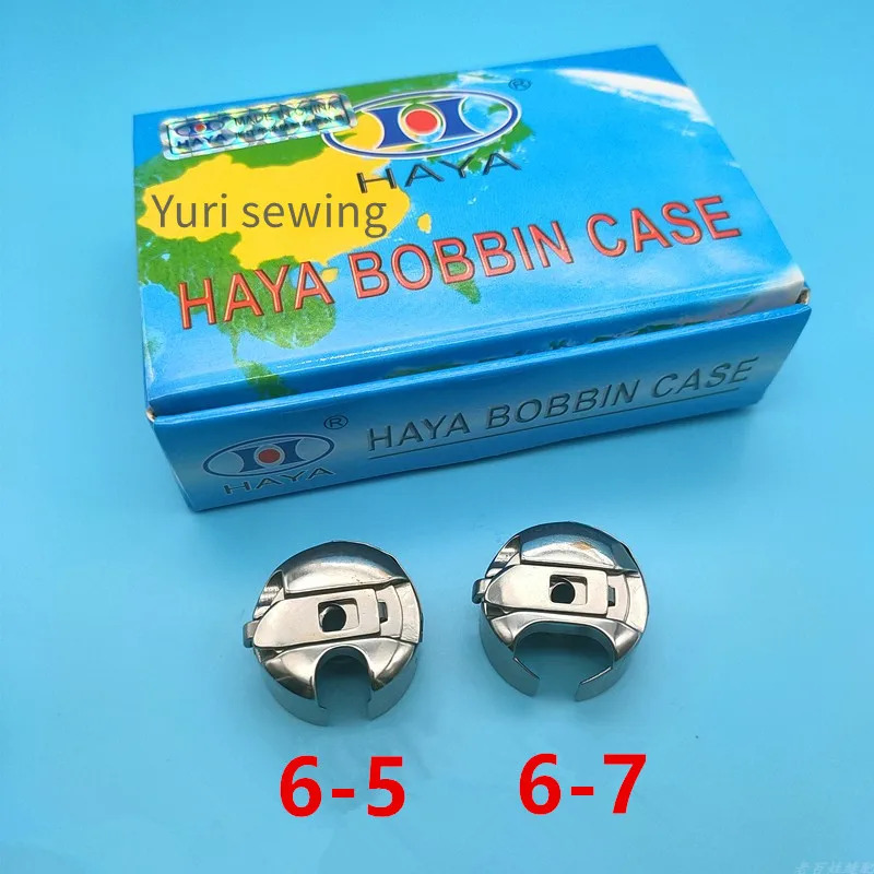 HAYA brand 6-5/6-7 bobbin case assy  BC-DBM(1)-NBL/BC-DBM(1) for GC-0302/0318/202/6360/0303/CS-6102 sewing machine spare parts