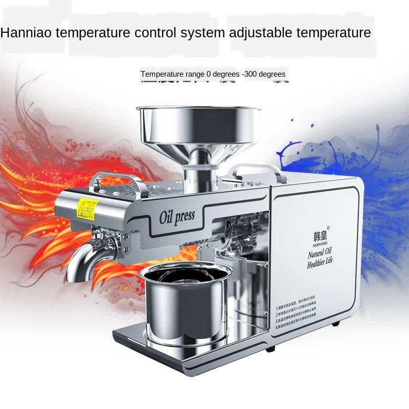 

220V Oil Press Temperature Control Oil Press Diversified Oil Press Cross-Border Foreign Trade Flaxseed Oil Press