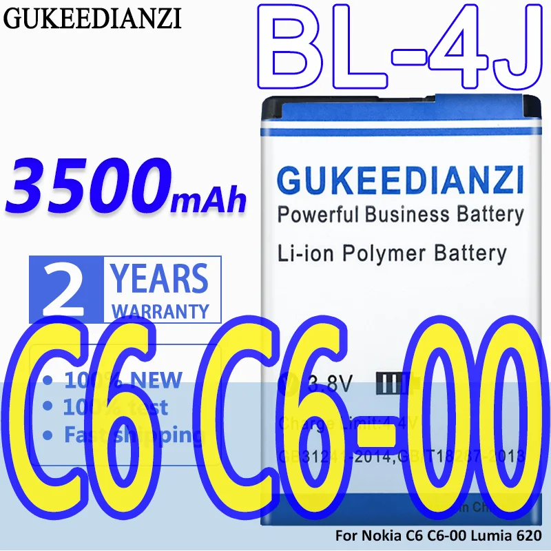 

Аккумулятор GUKEEDIANZI большой емкости 3500 мАч для Nokia C6 BL-4J Lumia 620 Lumia620