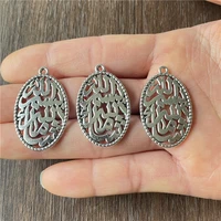 junkang 10pcs antique silver and gold arabic script tag diy handmade islamic prayer beads pendant wholesale muslim accessories