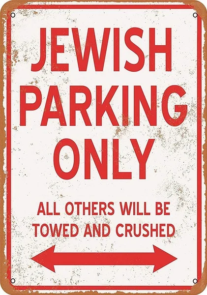 

JEWISH Parking Only Tin Sign art wall decoration,vintage aluminum retro metal sign,