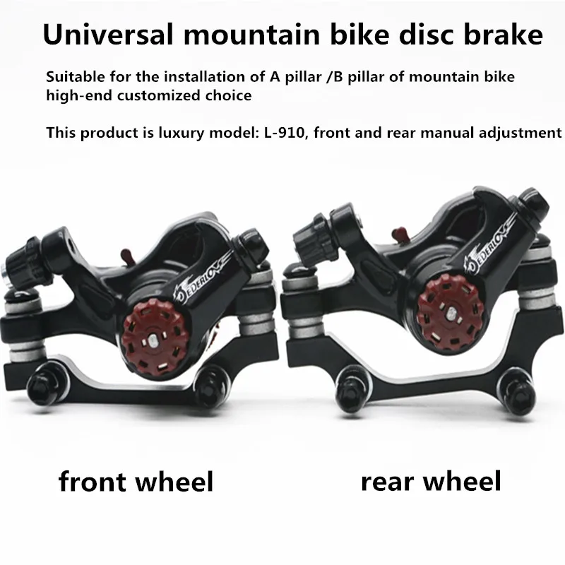 Алюминиевый механический дисковый тормоз передний и задний MTB устройство ротора