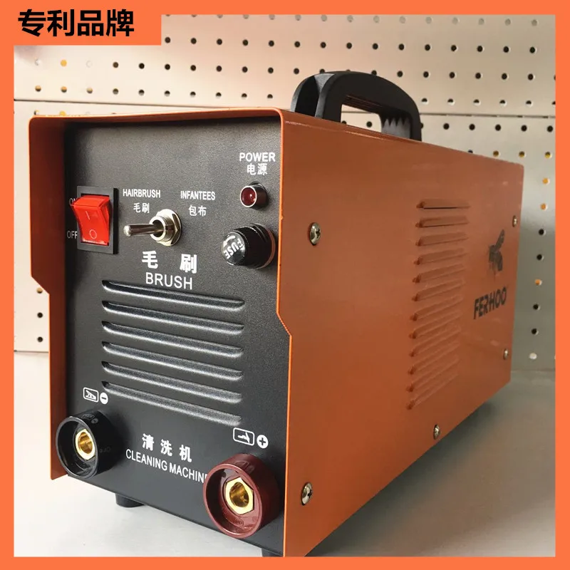 New Weld seam cleaning machine Weld polishing machine TIG welding machine 220V/110V