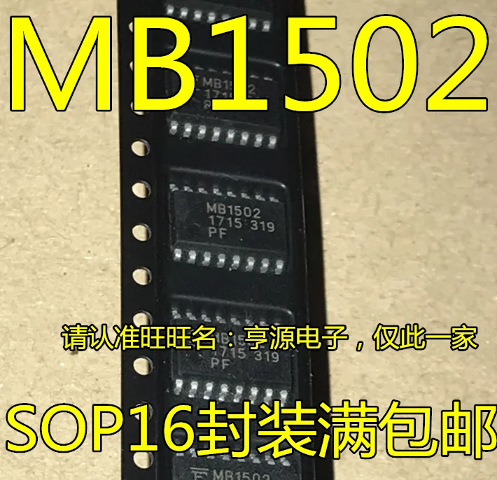 

5pieces MB1502PF MB1502 SOP16