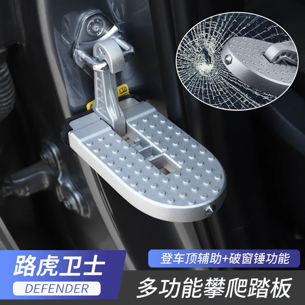 

Аксессуары для Land Rover Defender 110 90 от 20 до 22 лет, модифицированное украшение, многофункциональная подъемная крыша, фотопедаль