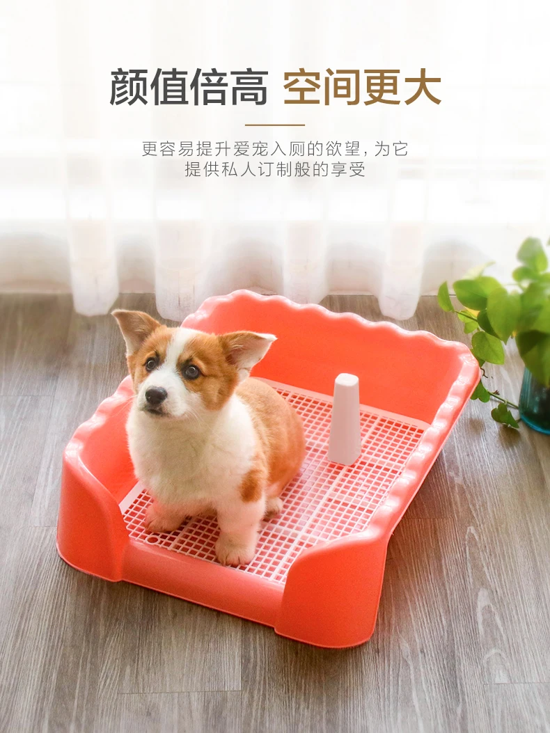 

Puppy Dog Shit Toilet Small Medium Large Size Large Dog Teddy Supplies Pet Potty Dog Dropping Basin Urinal Shit
