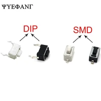 50pcslot 3x6x5mm patch smd vertical dip button switch 2 foot 2pin car remote control key commonly used black tact micro switch