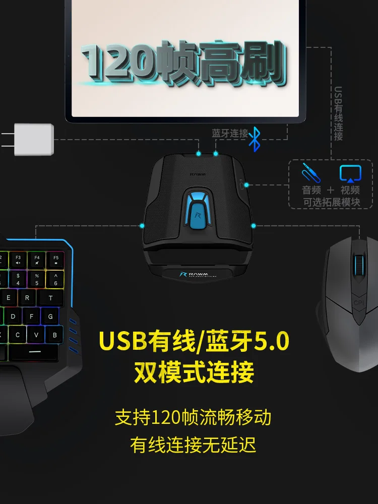 Мобильный Bluetooth-контроллер для PUBG игровая клавиатура мышь конвертер Android iOS