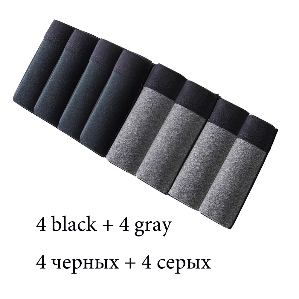 4 gray 4 black 8 шт./партия, хлопковые мужские боксеры, нижнее белье для мужчин, мужские боксеры, шорты, Calzoncillos, трусы для мужчин, Cuecas, мягкие мужские трусы, новое нижнее белье - Цвет: 4 gray 4 black