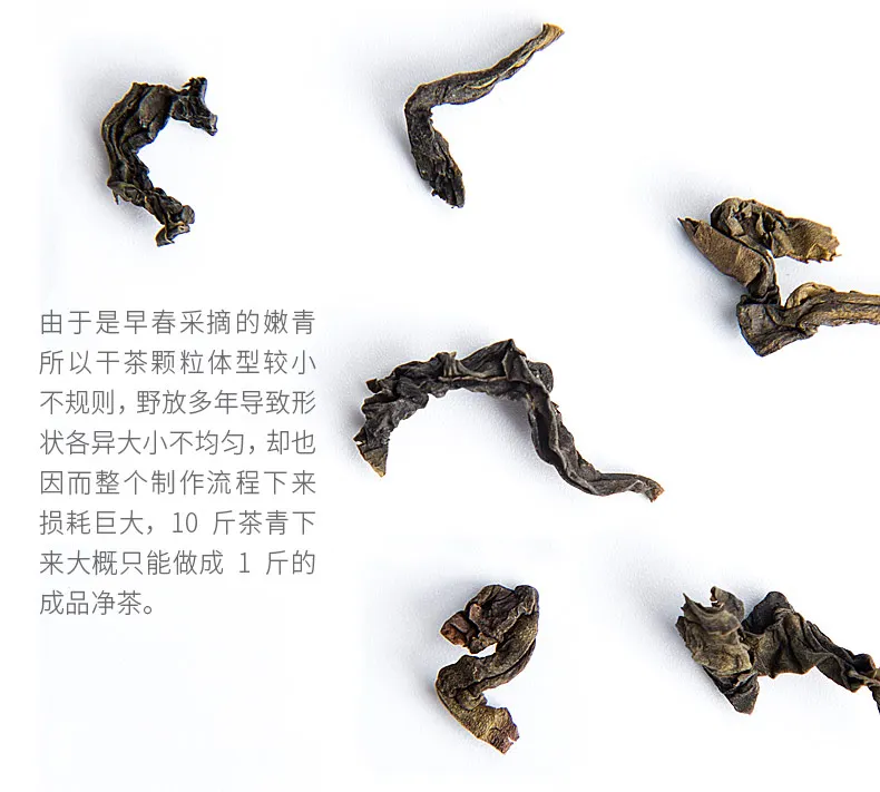 

Anxi Tie Guanyin Tea Tea Gift Set Super Oolong Tea Luzhou-Flavor Charcoal Baked Tie Guanyin Tea in Bulk