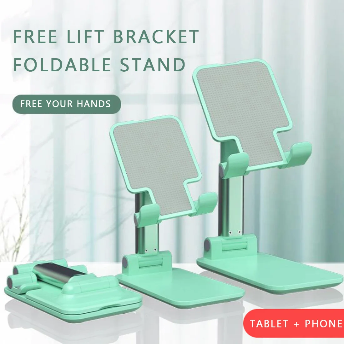 Держатель для телефона Складная Настольная подставка держатель алюминиевый