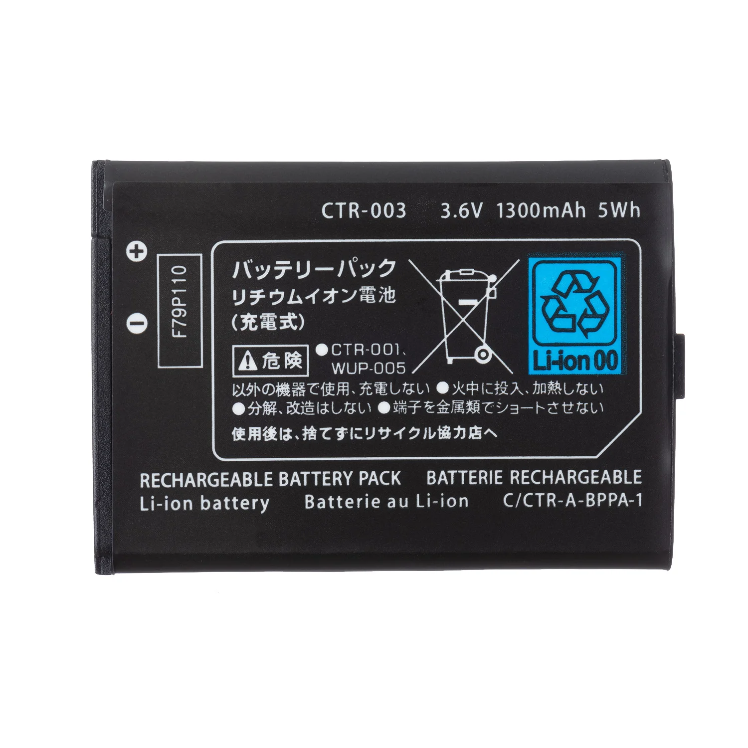OSTENT высокое качество 1300mAh 3,7 V аккумуляторная батарея Замена для nintendo 3DS