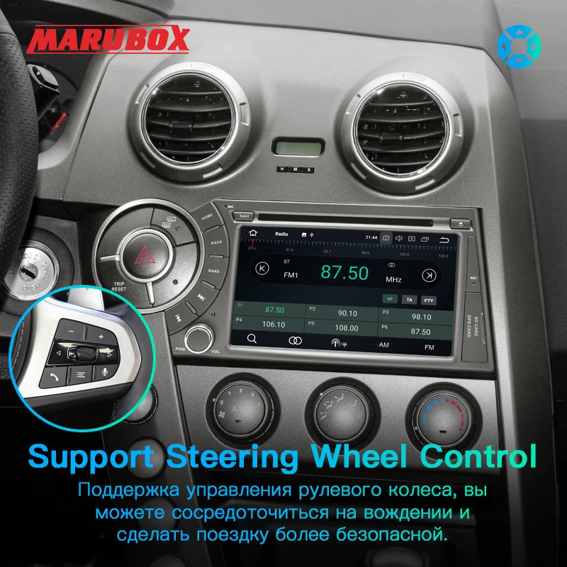 Автомагнитола MARUBOX 7A606 для SSANGYONG Kyron Actyon 2005-2015 Android 2DIN DVD мультимедийный видеоплеер