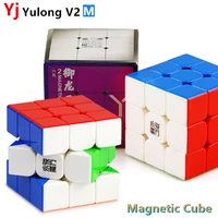 yj yulong v2 m 3x3x3 maagnetic magic cube yongjun yulong v2m stickerless magnets puzzle speed cubes antistress toys for children