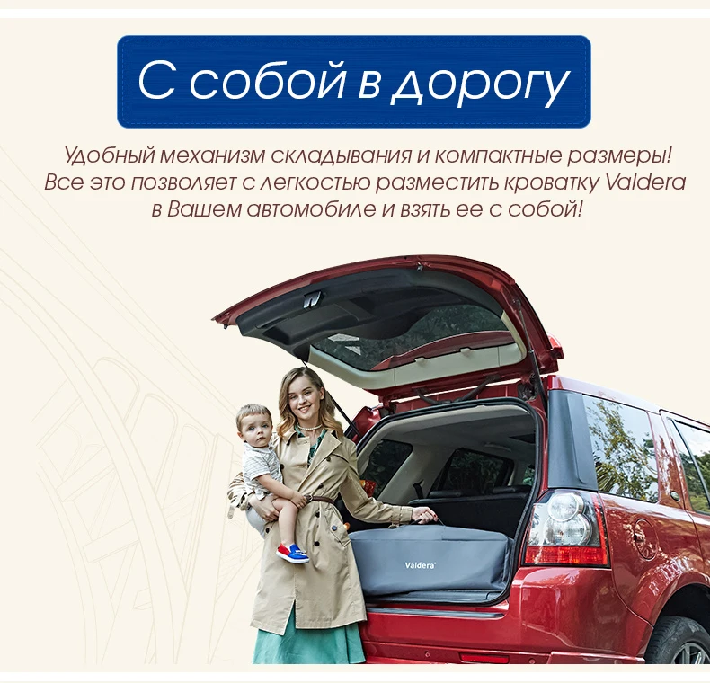 Valdera многофункциональная складная кроватка модная портативная игровая кровать BB
