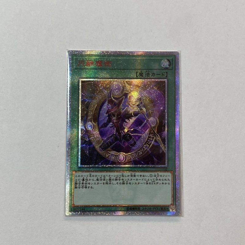 Yu-Gi-Oh DIY Forbidden Droplet/Lightning Storm/Magicalized Fusion/Triple Tactics Talent Hobby Collection Card （Not original）
