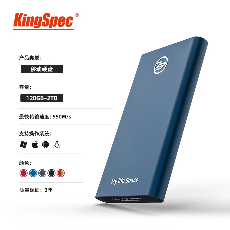 Внешний SSD-накопитель KingSpec 512 ГБ портативный жесткий диск 128 Гб hdd ТБ SSD Type-C USB3.1