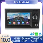 Автомагнитола 2 din Android 10,0 DSP для Audi A4 B9 B8 B7 B6 S4 RS4 SEAT Exeo мультимедийный видеоплеер навигация GPS Авто Аудио Wifi
