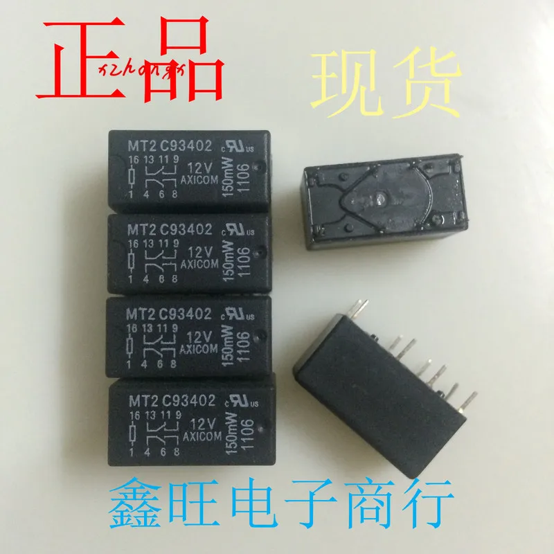 Электрическое реле MT2-C93402-12V | Строительство и ремонт
