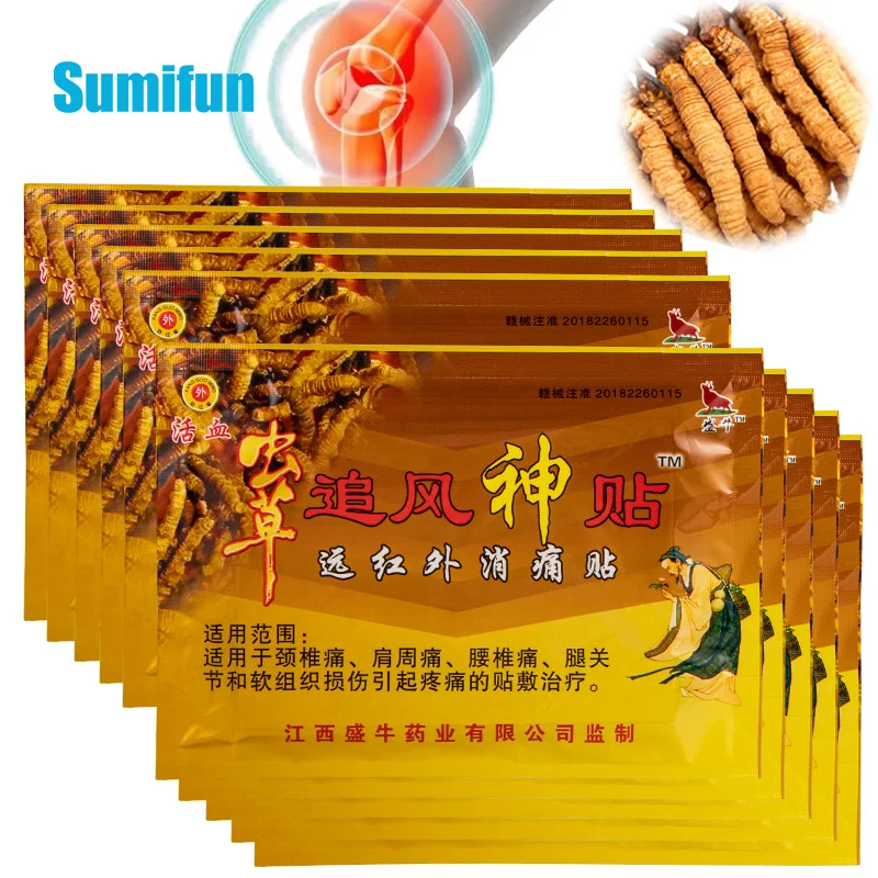 

80pcs Cordyceps Chinese Herbal Pain Relief Patch Arthritis Rheumatoid Medical Plasters Muscle Knee Back Joints Ache Painkiller
