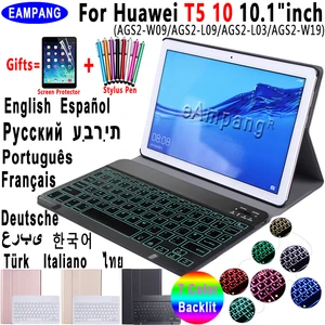 backlit backlit keyboard for huawei mediapad t5 10 10 1 keyboard case english russian arabic korean hebrew portuguese keyboard free global shipping