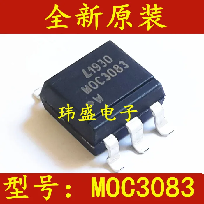 

10 шт./лот MOC3083S-TA1/SMD-6 MOC3083 SOP-6 MOC3083S