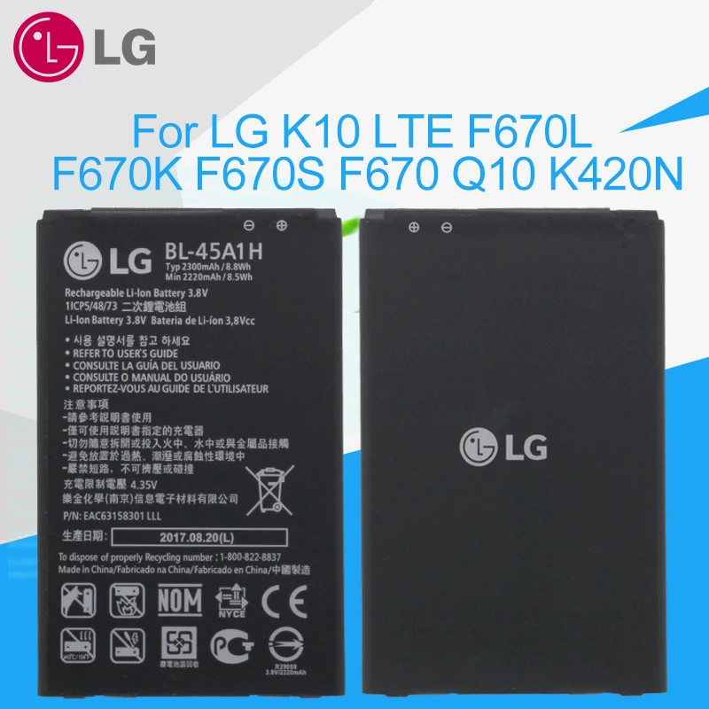 BL-45A1H For LG K10 LG Батарея BL-45A1H для LG K10 батареи для LG версия K10 LG V10 V20 G4mini BL-46G1F BL-44E1F BL-45B1F BL-49SF - Цвет: BL-45A1H For LG K10