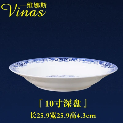 10-inch deep dish В китайском стиле керамический посуда тушью Jiangnan Золотая инкрустированная фарфоровая десертная тарелка Стейк Салат закуски, торт посуда - Цвет: 10-inch deep dish