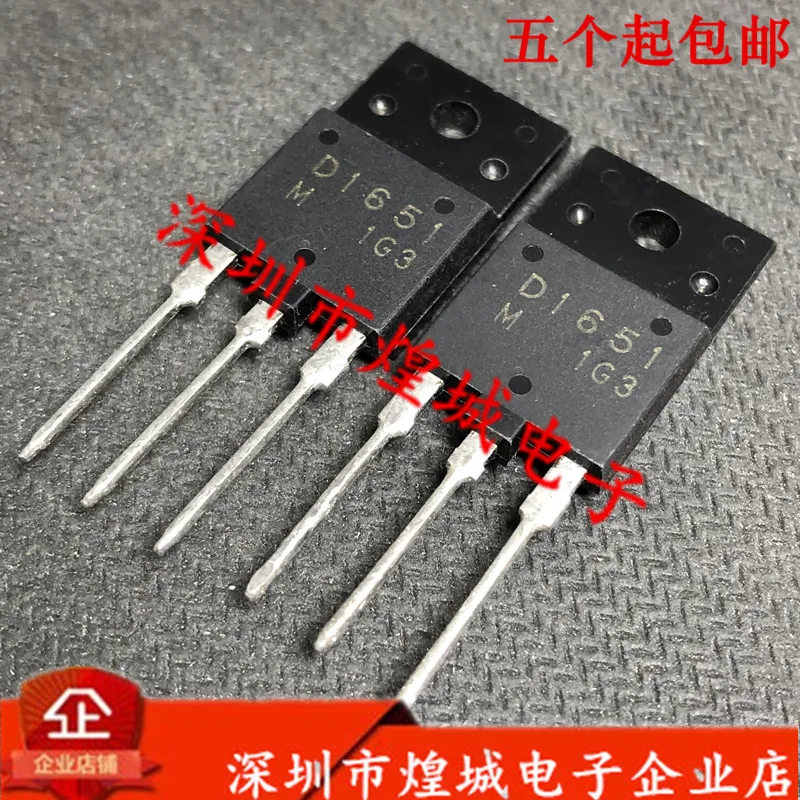 10PCS/Lot D1651 2SD1651 TO-3PF 1500V 5A 5 | Integrated Circuits