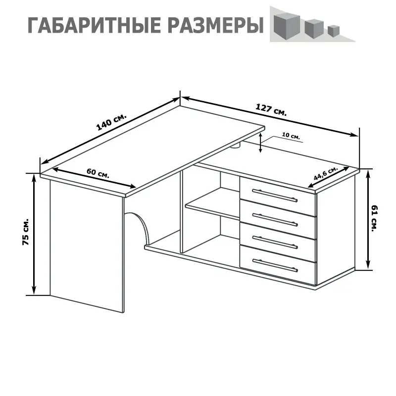 Стол компьютерный Сокол КСТ 109П правый цвет дуб сонома/белый|Компьютерные столы| |