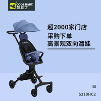 coolbaby light baby stroller high landscape carriage childred walking artifact lightweight folding two way kids cart