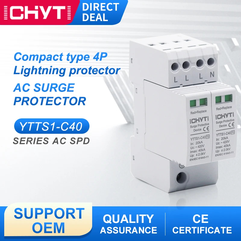 

Компактное устройство для защиты от вспышки ICHYTI YTTS1-C40 Series, тип T2, устройство для защиты от перенапряжения, 4P, 420 В переменного тока, 20-40 кА, SPD