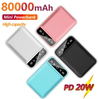 mini power bank 80000mah four color optional small fresh power bank with digital display dual usb portable external battery