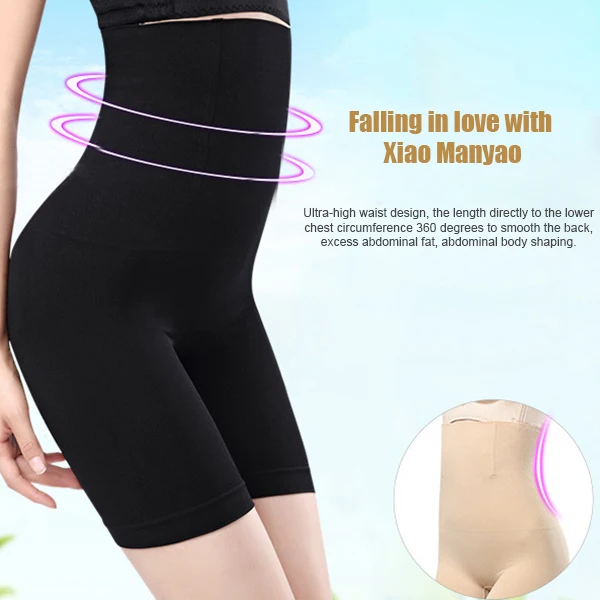 Swokii Корректирующее белье для женщин коррекция таза похудения ног контроль бедра