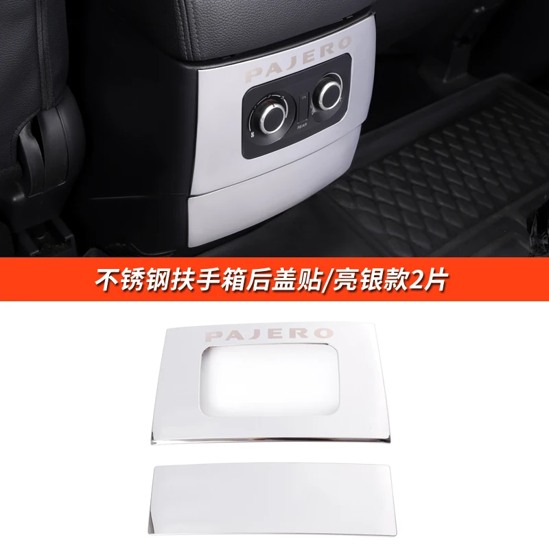 

for Mitsubishi Pajero v87v93v97 modified interior decoration accessories