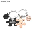 Персонализированные мастер по индивидуальному заказу Брелоки-головоломки пара брелков 