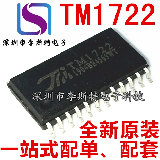

10 шт TM1722 соп-24