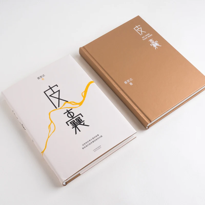 Рисунок 3 - ИПИ Нанг от Cai Cong Da источник