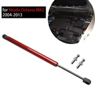 Подъемные опоры для Skoda Octavia A5 MK2 2004-2013, передняя крышка капота, газовые стойки из углеродного волокна, опора, удары для стержня