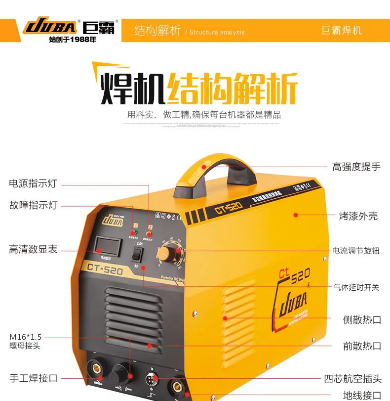Самый продаваемый 3 в 1 CT520 CT-520 TIG MMA плазменный резак инверторный сварочный