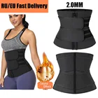 Женское корректирующее белье 2021, Корректирующее белье для талии, тренировочное белье для снижения веса, ремень для похудения, ремень для потоотделения, Новинка