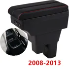 Подлокотник с USB-интерфейсом для Honda Fit Jazz 2008-2014