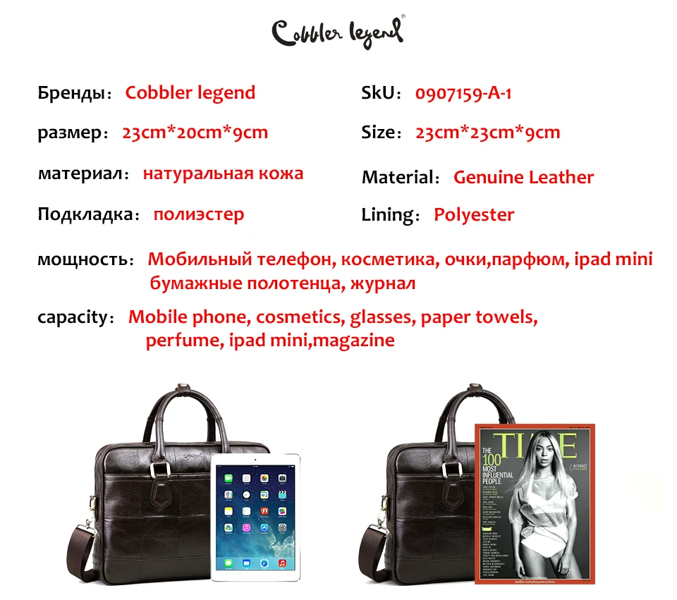 Cobbler Legend, брендовый дизайнерский мужской портфель из натуральной кожи, сумка для мужчин, сумки через плечо для 1" ноутбука, деловая сумка 0907159-1