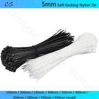 5mm self locking nylon tie length 150mm 200 250 300 350 400 450 500 550 650mm plastic tie black white organiser fasten cable