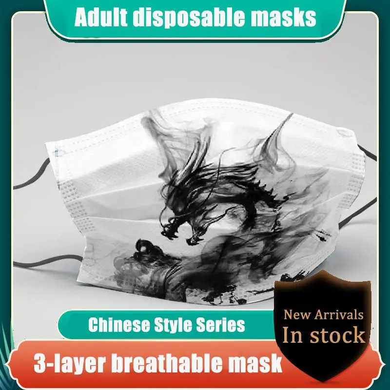 Маска для лица одноразовая взрослых и детей дышащая 3 слойная акварельная с